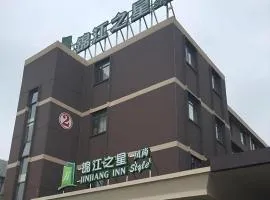Jinjiang Inn Style Shanghai Pudong Airport Town Chuan Nan Feng Highway Branch