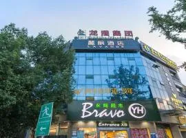 Lavande Hotels Chongqing Jiangbei International Airport Center