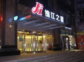 Magnotel Business Xining Dashizi Mojia Street