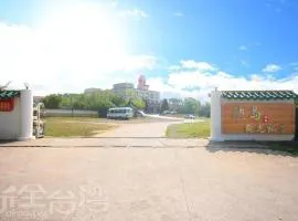 Kinmen Ludao Hotel