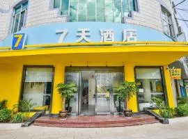7 Days Inn·Dali Erhai Park