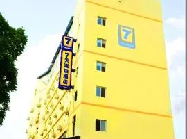 7 Days Inn Nanning Qixing Road