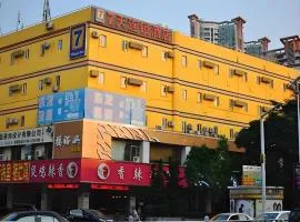 7 Days Inn Dongguan Dongcheng Metro Station Yonghuating