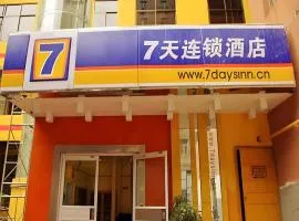 7 Days Inn Lanzhou Nanguan shizi