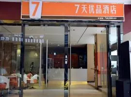 7 Days Premium Guilin Liangjiang Sihu Central Plaza