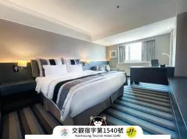 Guide Hotel Kaohsiung Liuhe