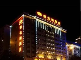 Vienna Hotel Xining Shengli Road Branch