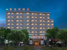 Vienna Hotel Guangzhou Baiyun International Airport Renhe Metro Station