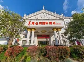 Vienna International Hotel Lijiang Yuxue Avenue