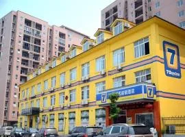 7 Days Inn Wuhan Tianhe Airport Songjiagang Metro Station