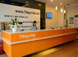 7 Days Inn Nanning Nanhu Park Macun Metro Station