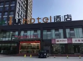 IU Hotels·Guiyang North Station Century City Exhibition Center