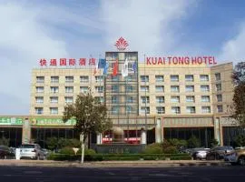 Qingdao Kuaitong International Hotel