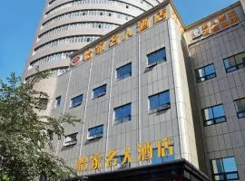 Yijia Chain Hotel Mingren Branch