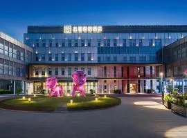 Yunhe Yebo Hotel (Shanghai International Tourism Resort Pudong Airport)