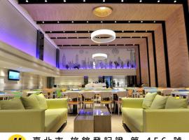 ताइपे में, होटल Green World Hotel - Zhonghua