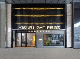 Atour Light Hotel Shenzhen North Station One Avenue