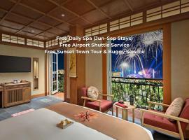 Sakurakyo Hotel & Spa Phu Quoc - Spa Inclusive for June to September Stay、フーコックのホテル