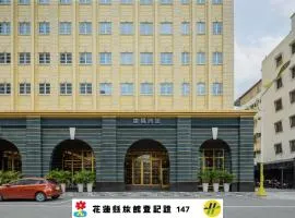 Kindness Hotel - Hualien Main Station Branch