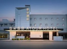 Atour Hotel Shanghai Hongqiao National Exhibition Center Wuzhong Road