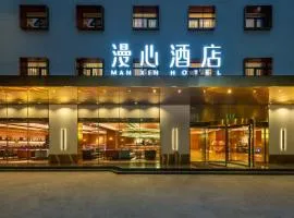 Manxin Hotel Muslim Quarter Xian Bell Tower