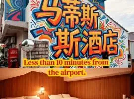 Matisse American Graffiti Style Hotel Shanghai & Free Airport Pick-up & Drop-off 24 &7 Service500 meters straight from Airport