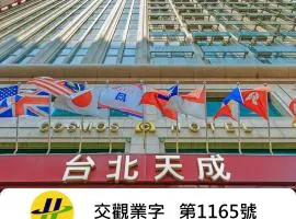 Cosmos Hotel Taipei