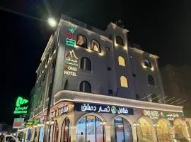 فندق منسي Monsi Hotel
