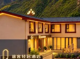 Tuke Light Hotel Jiuzhaigou 途客轻居酒店九寨沟店
