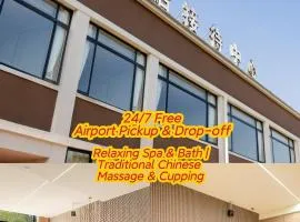 Shanghai Zhuzhu Hotel - 24-hour free airport pick-up and drop-off Airport