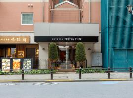 Sotetsu Fresa Inn Tokyo-Akasaka, hotel em Tóquio