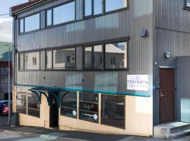Tórsgøta Guesthouse - In The Heart Of Tórshavn, Hotel in Tórshavn