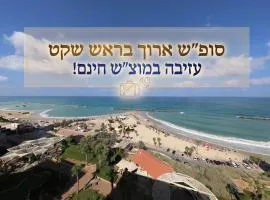 Residence Beach Hotel