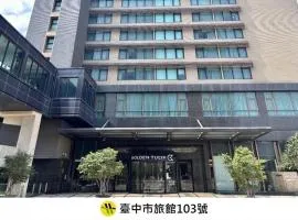 Golden Tulip Zhong Xin Hotel Taichung