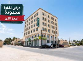 صلالة الوسطى - نسائم صلاله للأجنحة والشقق الفاخرة Nassayem Salalah Hotel Apartments & Suites Salalah Center, hotelli kohteessa Salalah