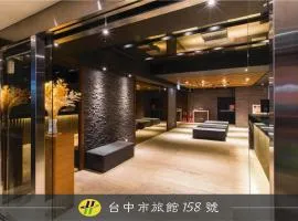 巧合大飯店
