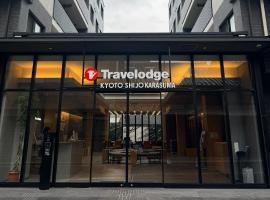 Travelodge Kyoto Shijo Karasuma - Former Travelodge Kyoto Shijo Omiya, hotel en Kioto