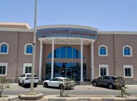 فندق الفال الشمالي الفندقية