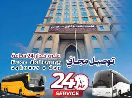 فندق قلعة تاون هاوس توصيل مجاني للحرم - Town House Castle Hotel