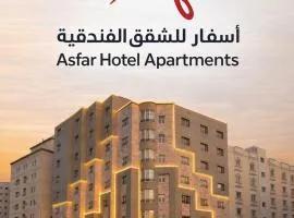 Asfar Hotel Apartments أسفار للشقق الفندقية