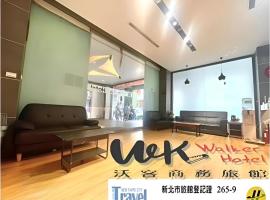 ताइपे में, होटल Walker Hotel - Zhengyi
