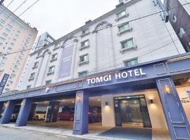Jamsil Tomgi Hotel, ξενοδοχείο στη Σεούλ