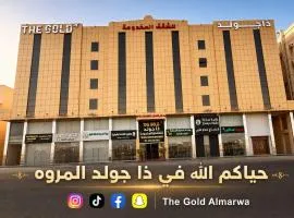 ذا جولد للشقق المخدومة فرع المروة