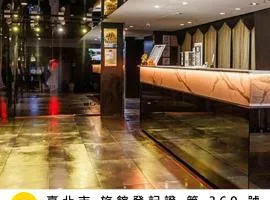 鼎正國際商務旅館