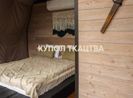 EcoSpace Ethno -- Глемпінг в Карпатах, Верховина, hotel din Iltsi