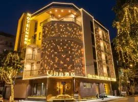 月泊酒店 Yuebo Hotel Bắc Ninh