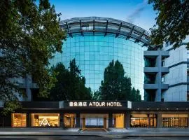 Atour Hotel Xi'an Qujiang Tang Dynasty City