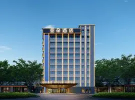 Atour Hotel -Xihong East Road, Urumqi Municipal Government Area