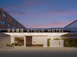 Atour Hotel Shanghai North Bund Zhoujiazui Road