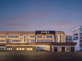 Atour Hotel Shanghai North Bund Zhoujiazui Road